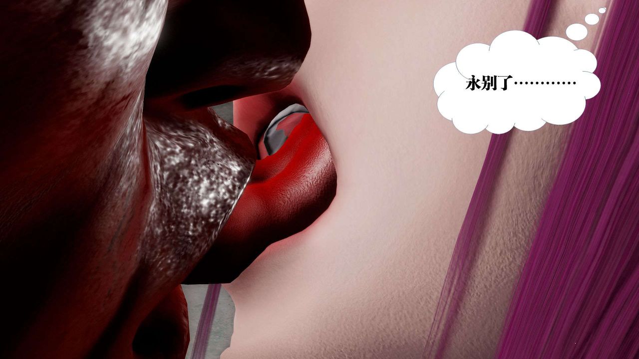 [3D]御女伏魔战记第46話