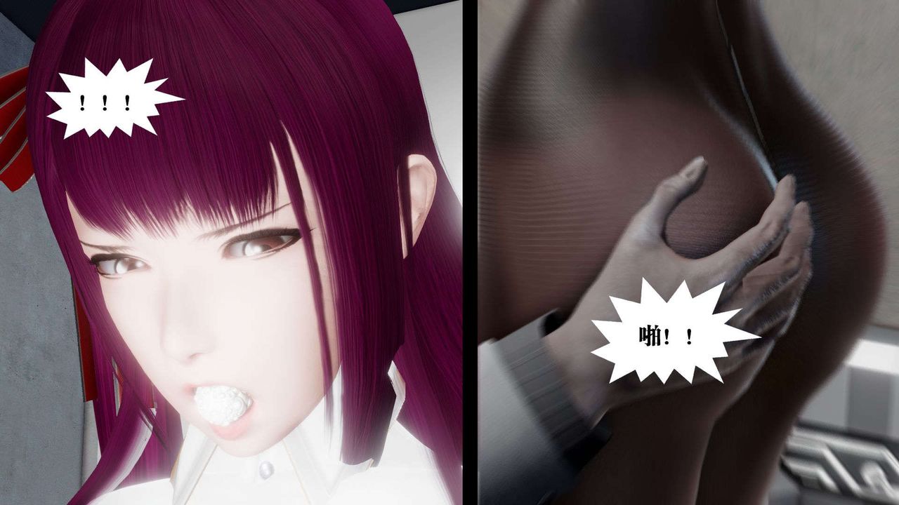 [3D]御女伏魔战记第46話