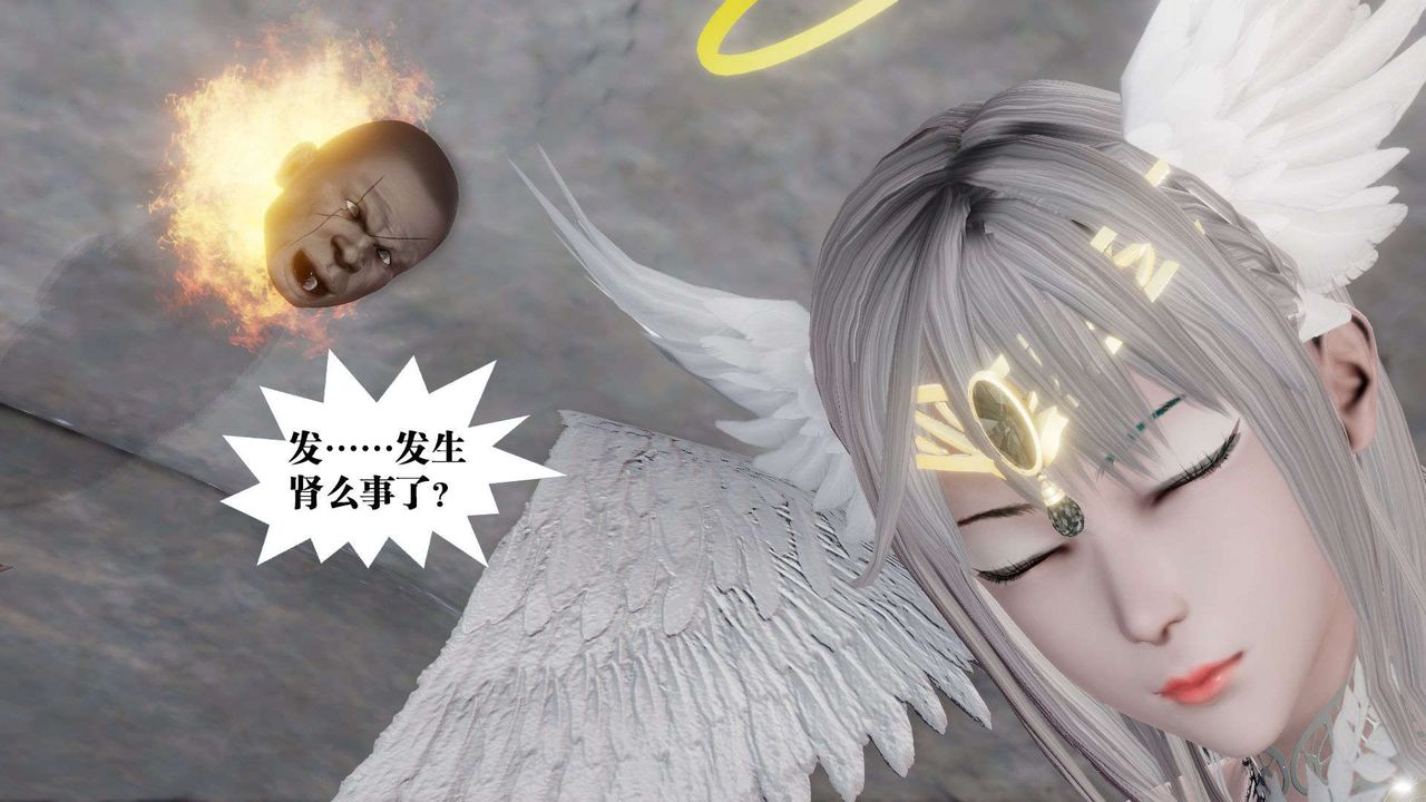 [3D]御女伏魔战记第46话