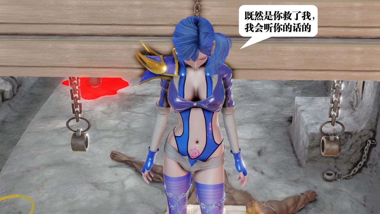 [3D]御女伏魔战记第46話