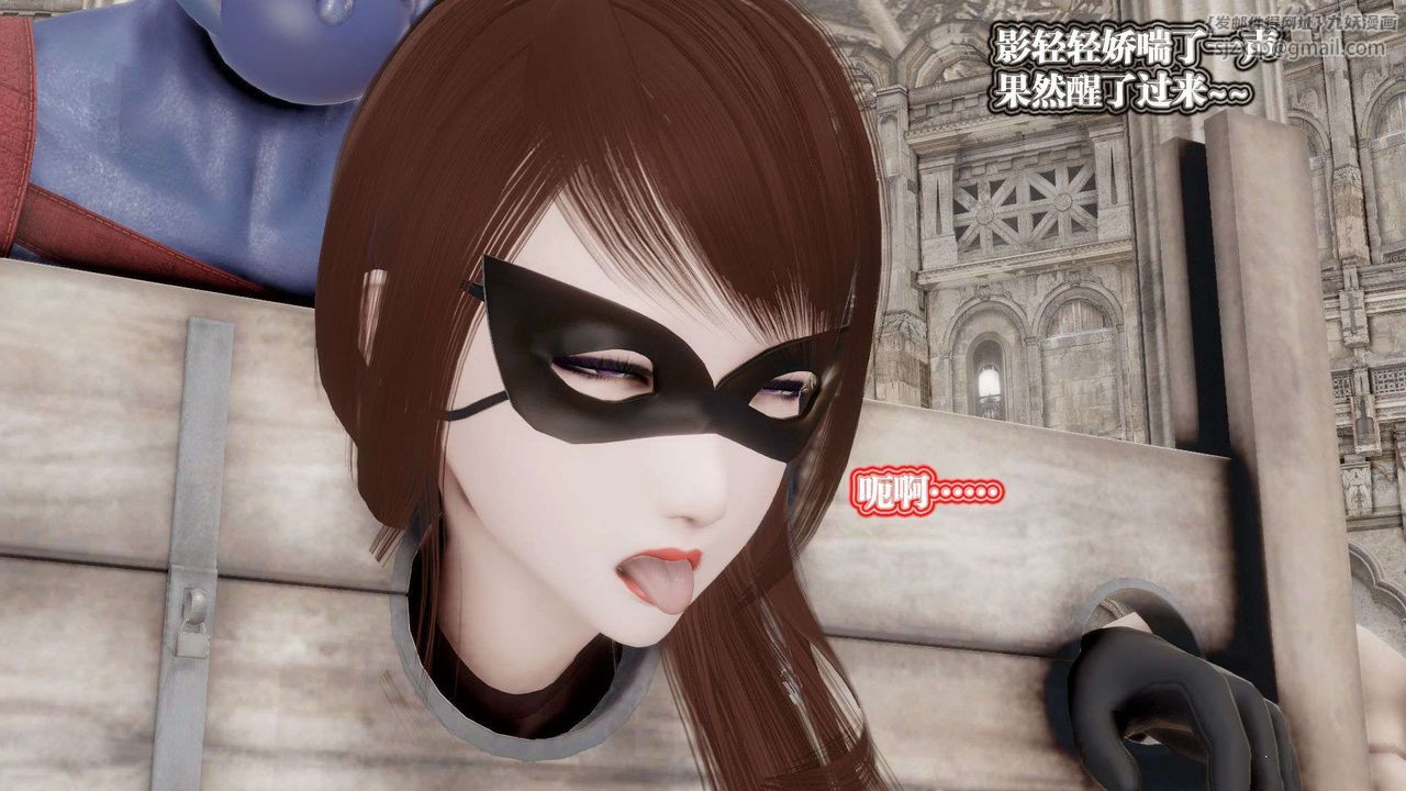 [3D]御女伏魔战记第47话