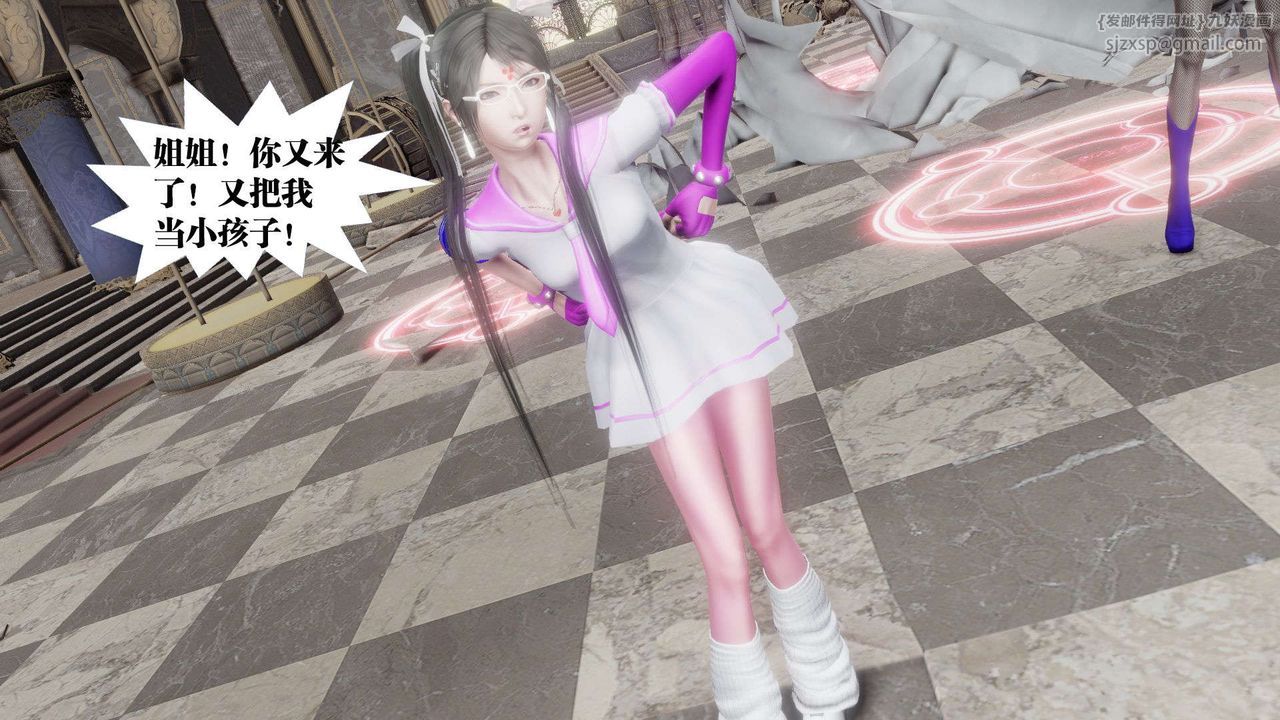 [3D]御女伏魔战记第47話