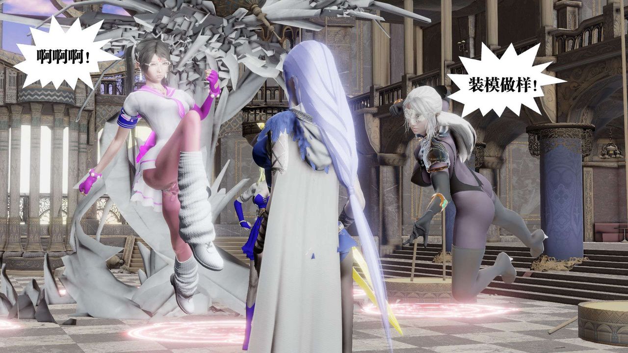 [3D]御女伏魔战记第47話