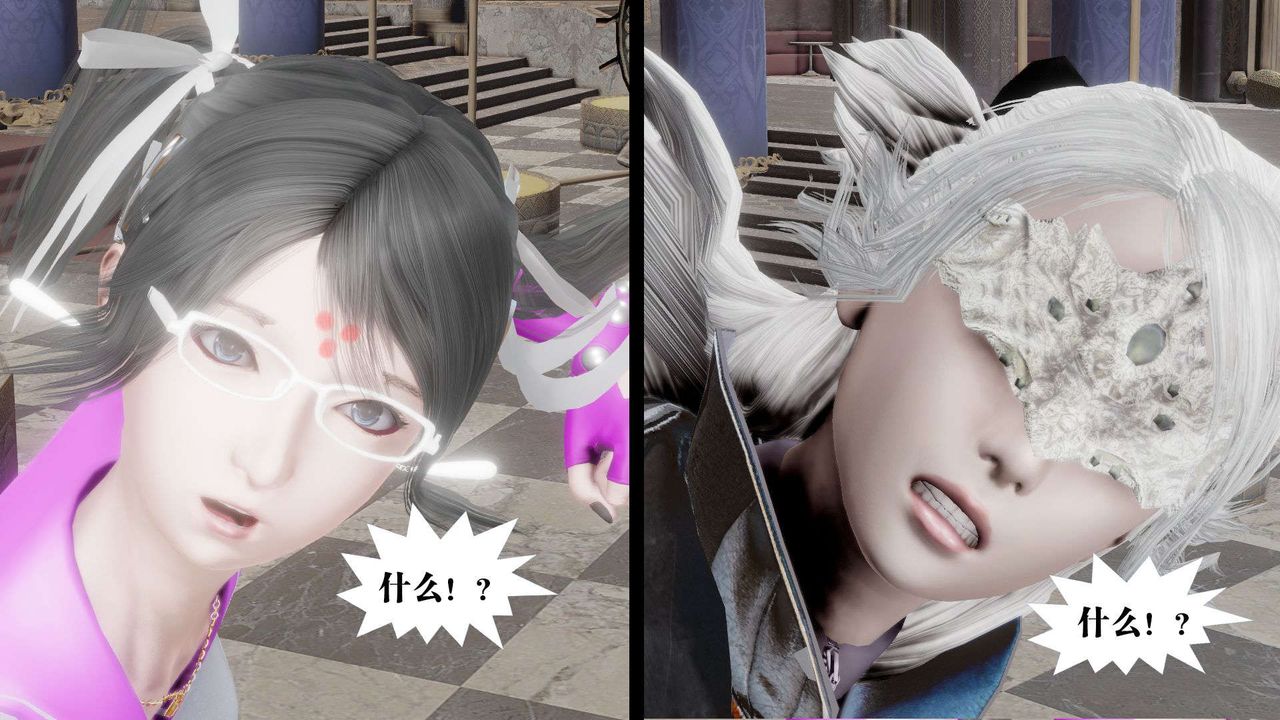 [3D]御女伏魔战记第47話