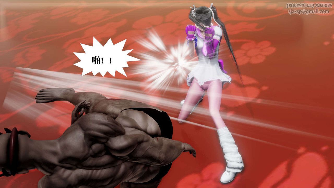 [3D]御女伏魔战记第48话