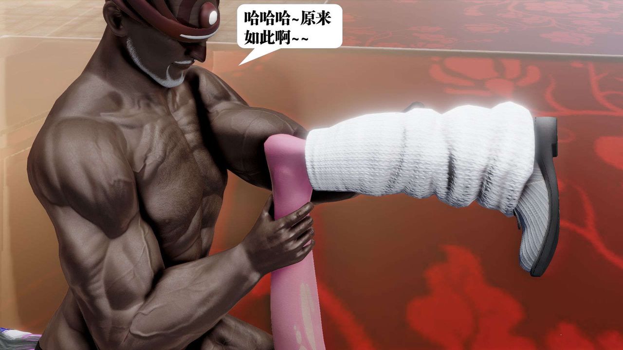 [3D]御女伏魔战记第48话