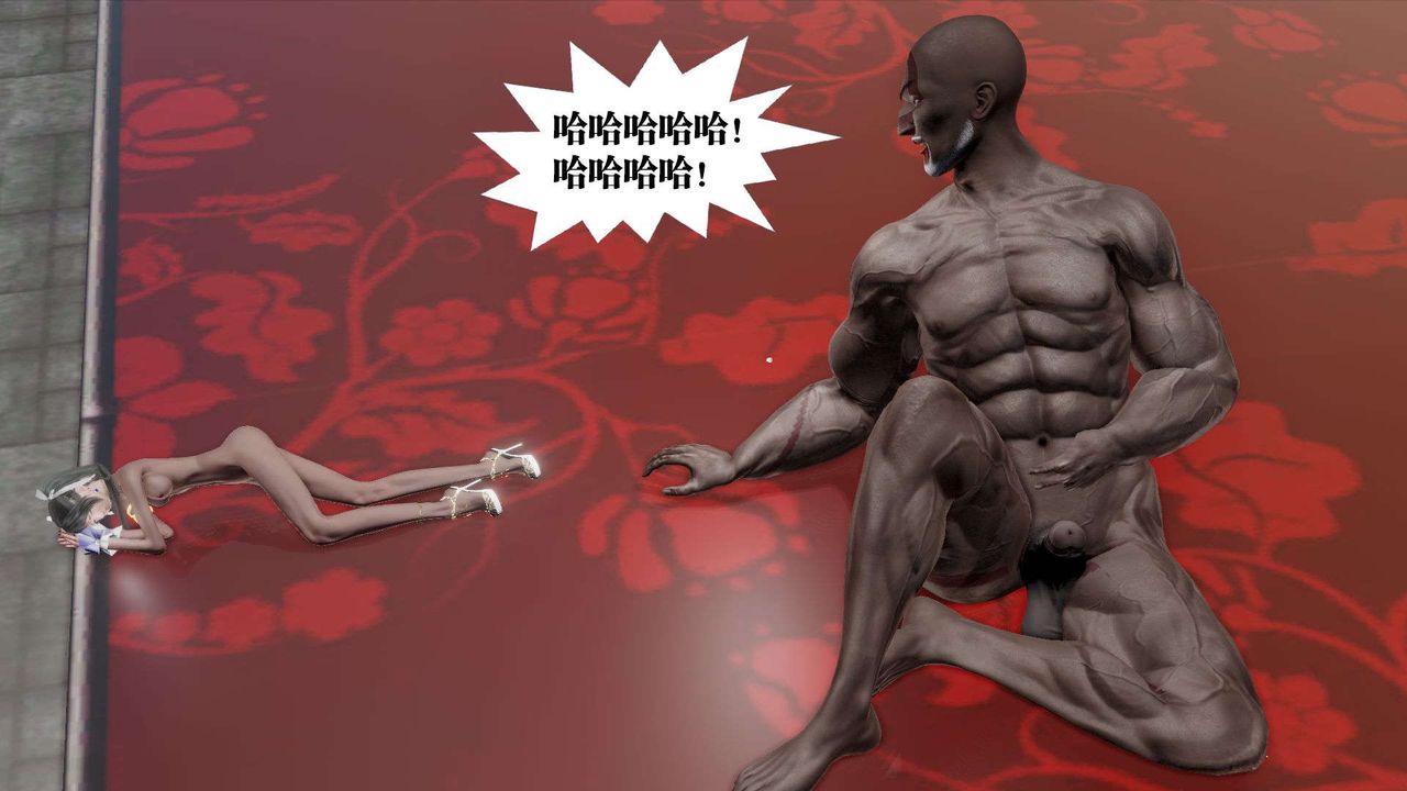 [3D]御女伏魔战记第49話