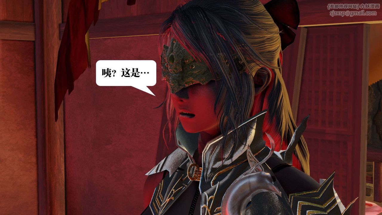 [3D]御女伏魔战记第50话