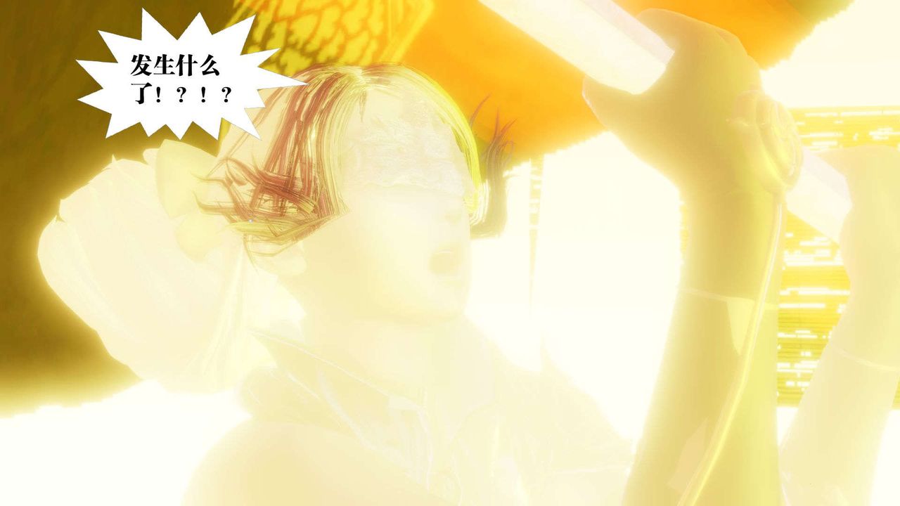 [3D]御女伏魔战记第50話