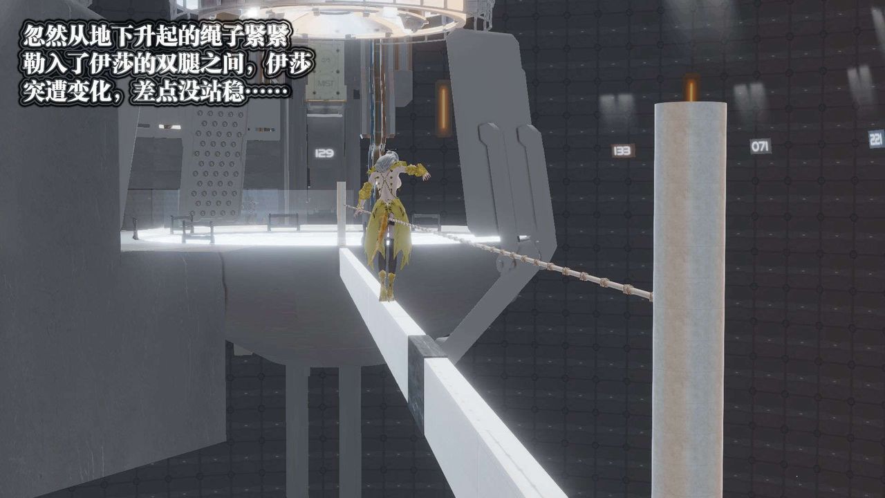 [3D]御女伏魔战记第50話