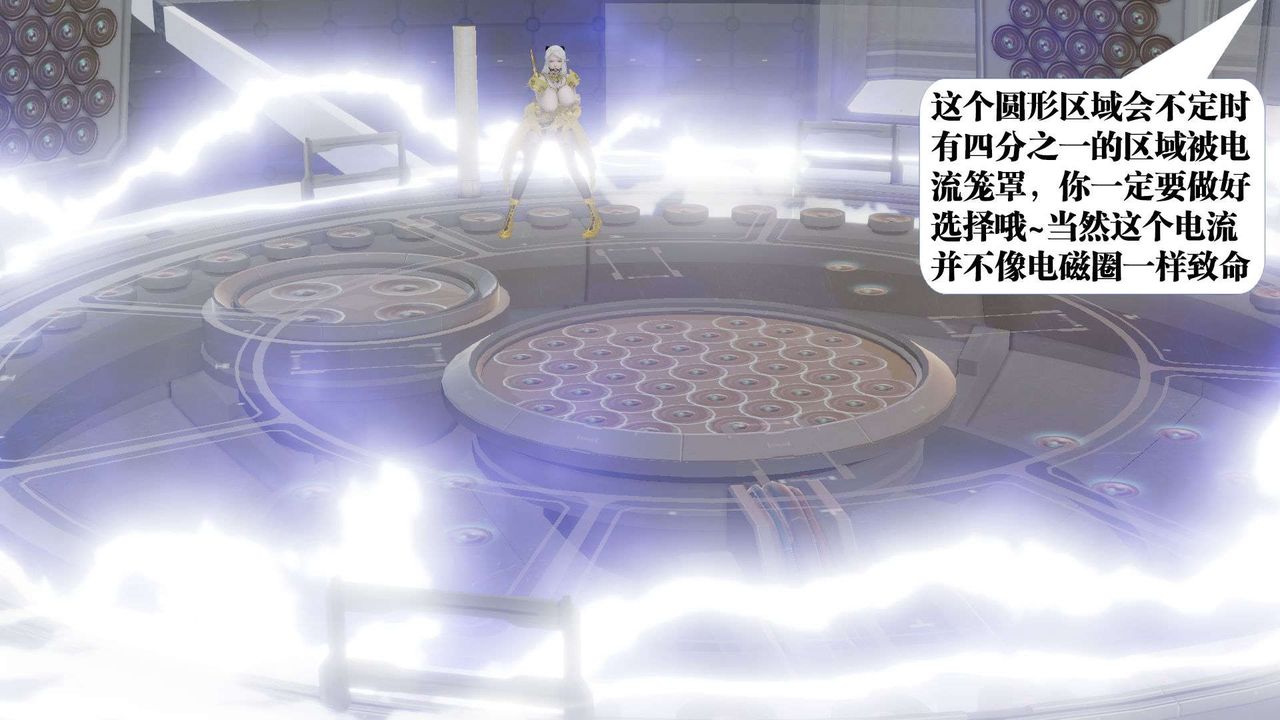 [3D]御女伏魔战记第50話