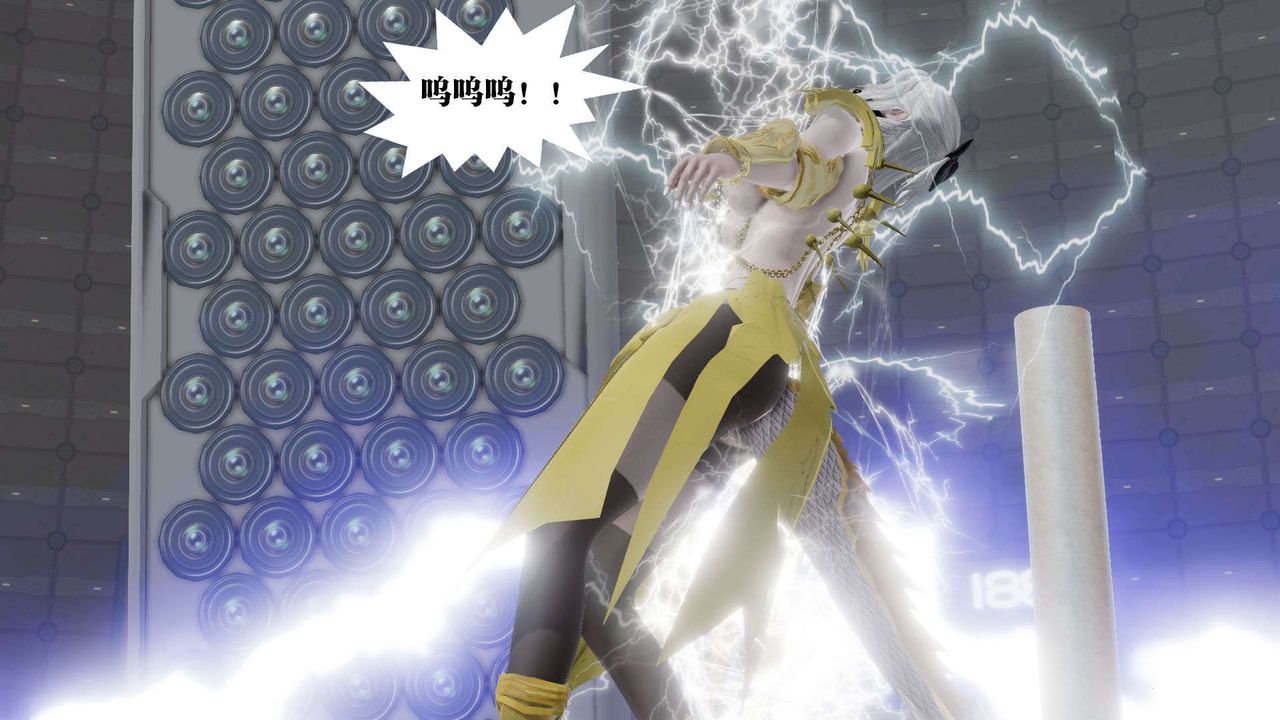 [3D]御女伏魔战记第50話