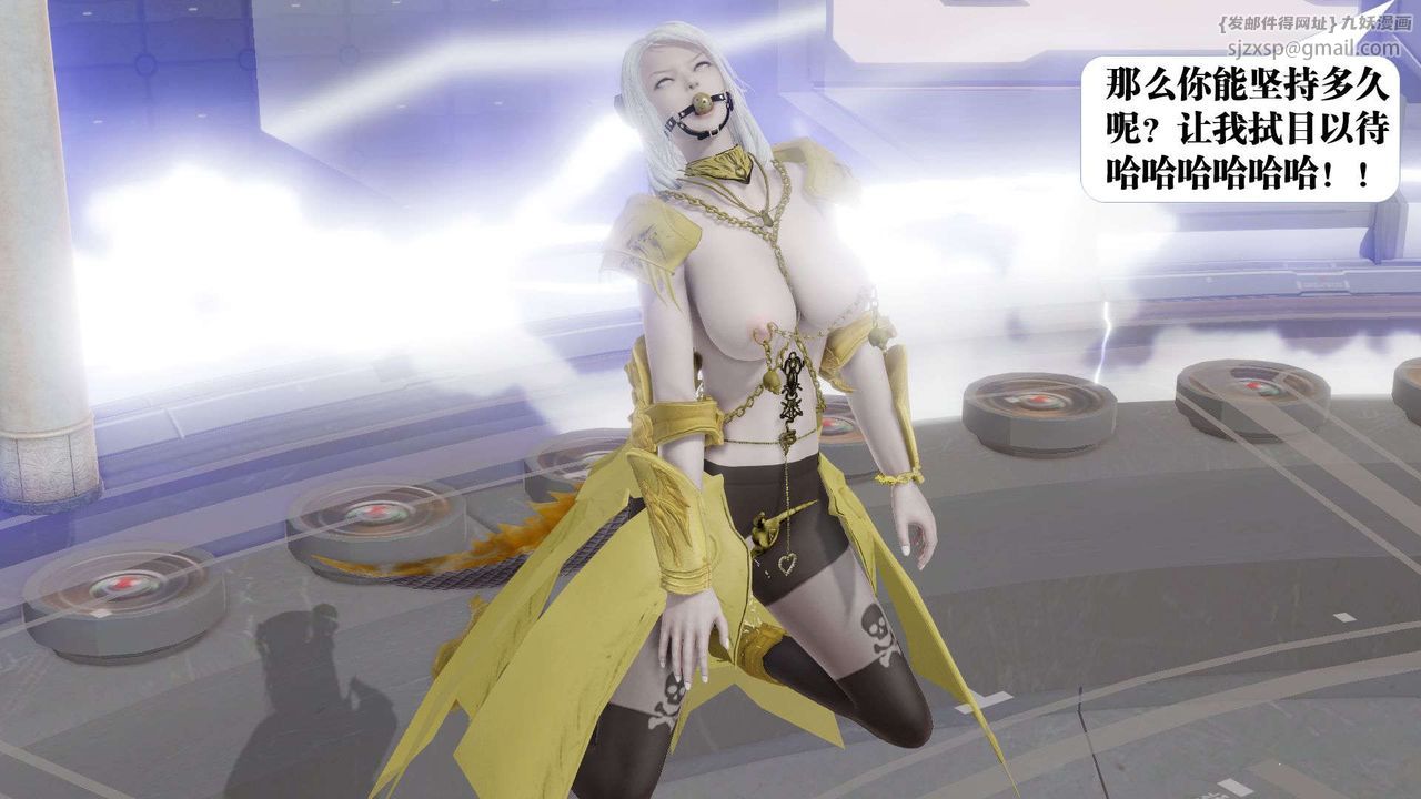 [3D]御女伏魔战记第50話