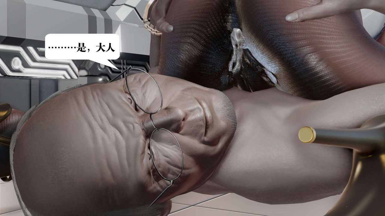 [3D]御女伏魔战记第50話