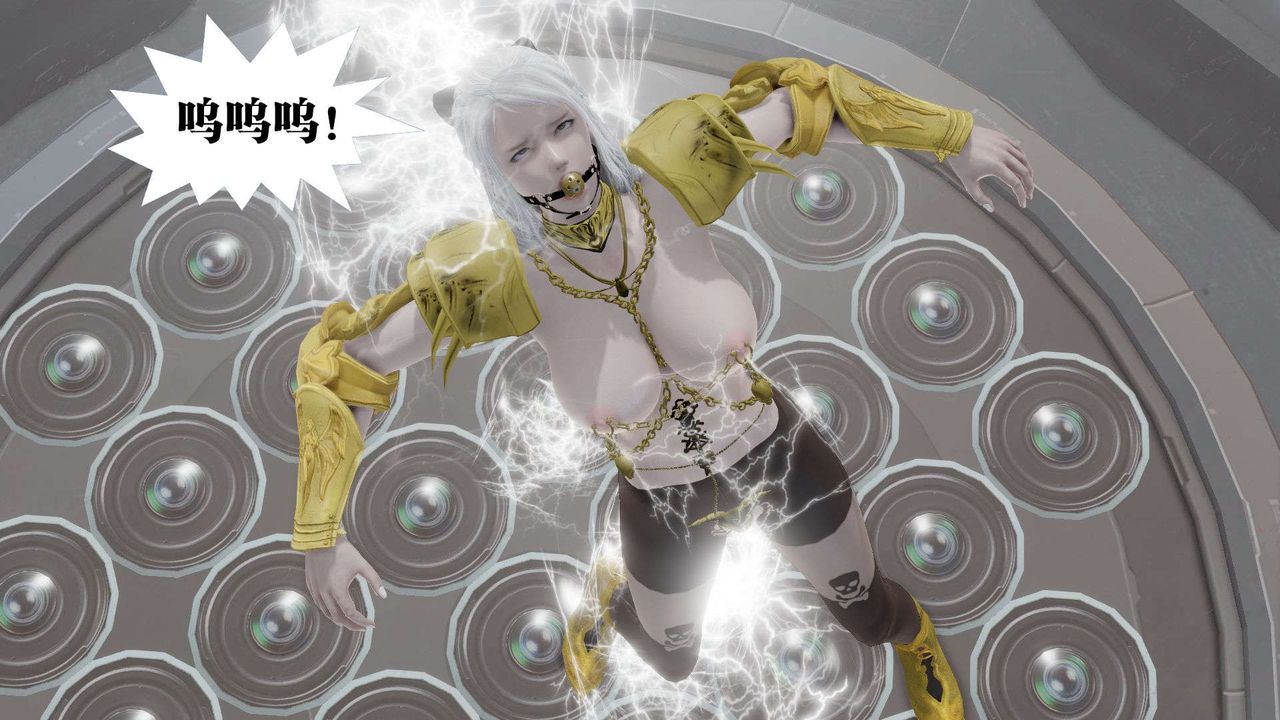 [3D]御女伏魔战记第51話