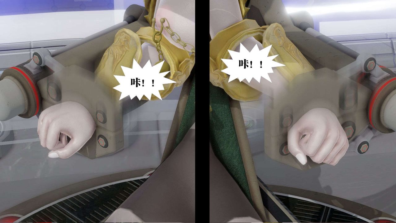 [3D]御女伏魔战记第51話