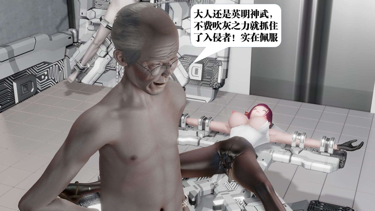 [3D]御女伏魔战记第51話