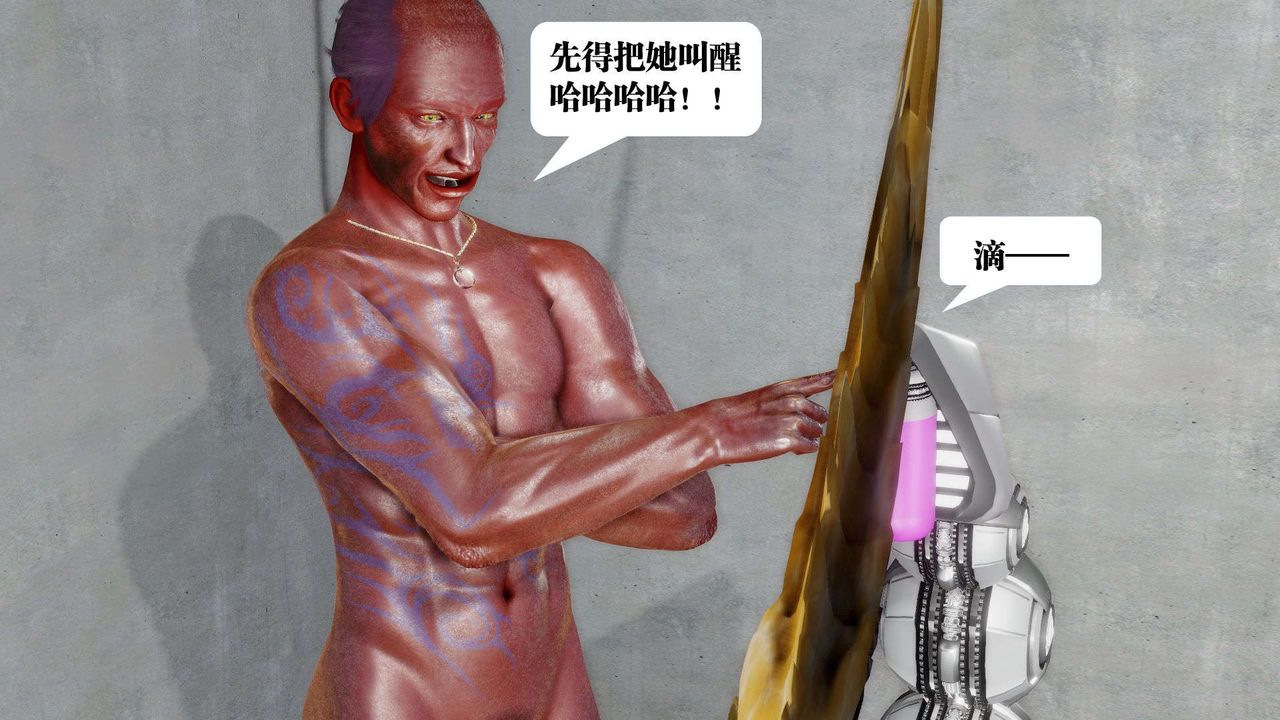 [3D]御女伏魔战记第51话