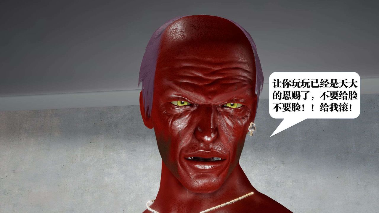 [3D]御女伏魔战记第51話