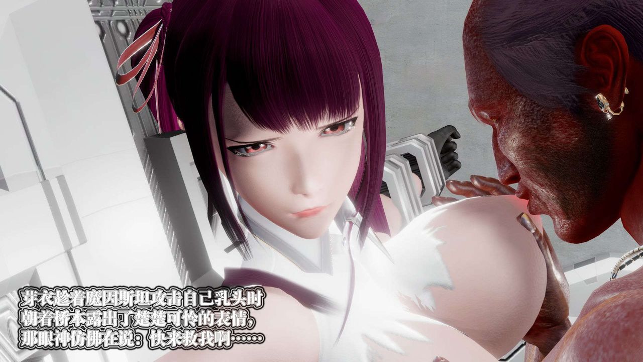 [3D]御女伏魔战记第51話