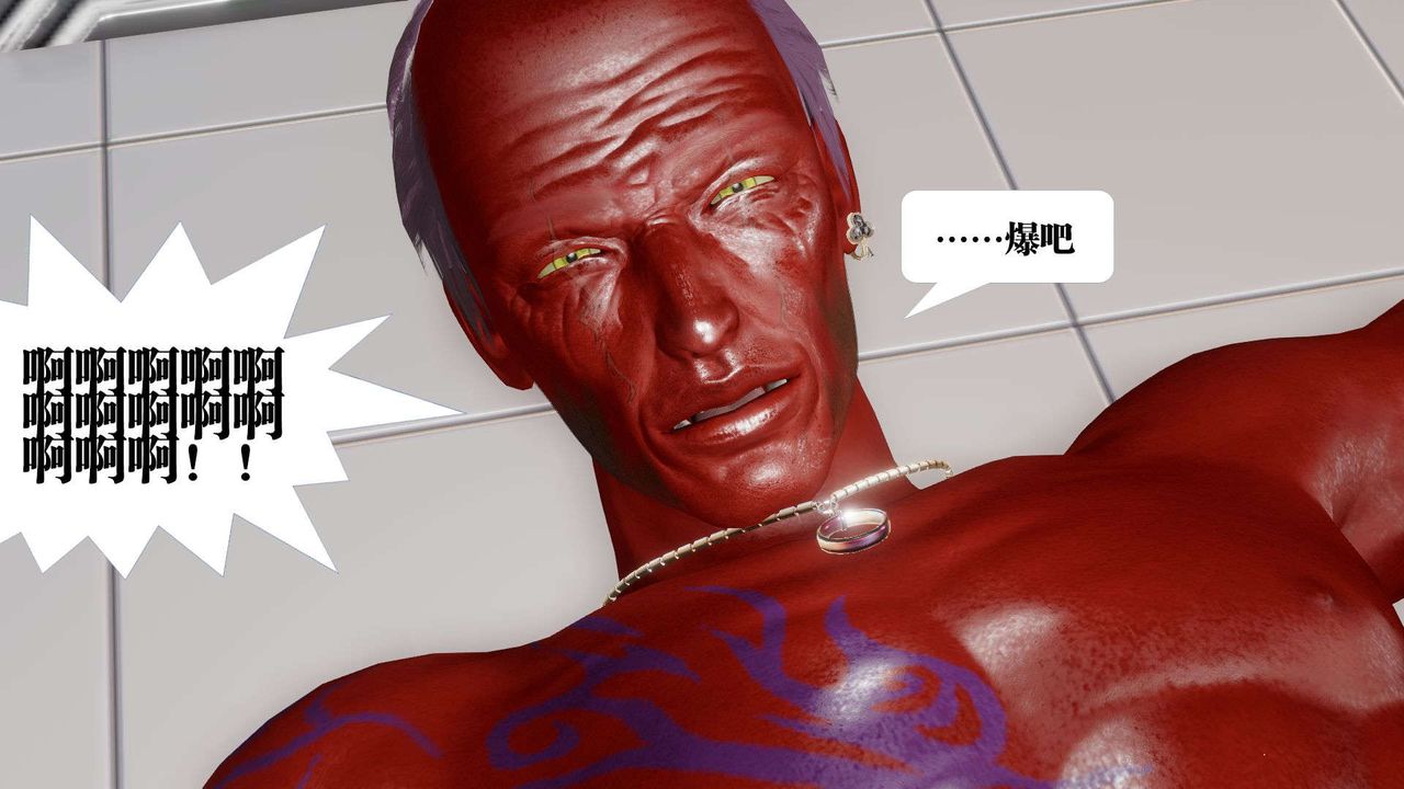 [3D]御女伏魔战记第51話