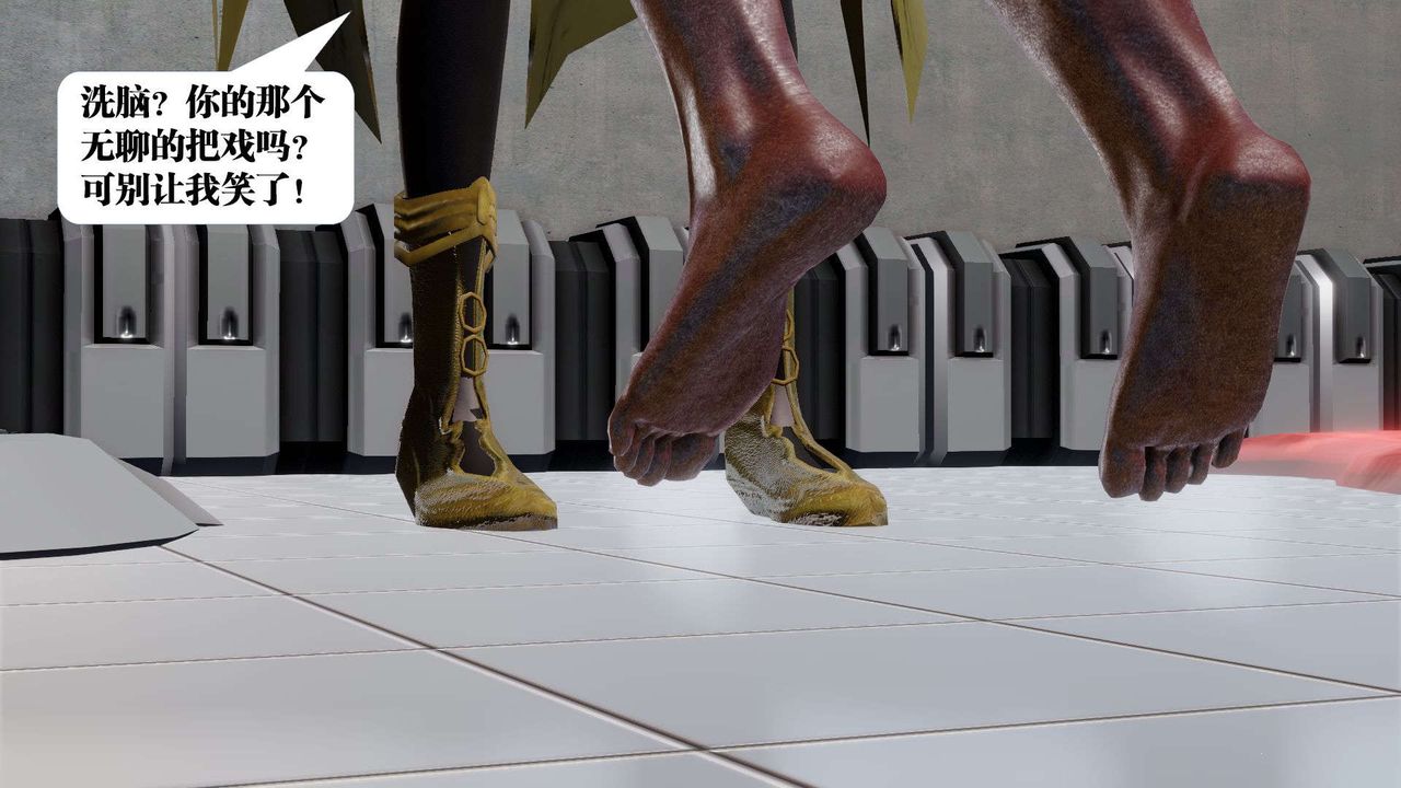 [3D]御女伏魔战记第51話