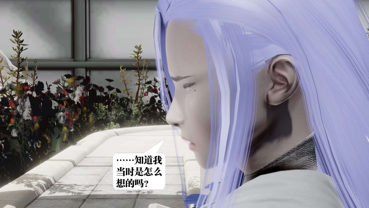 [3D]御女伏魔战记第52話