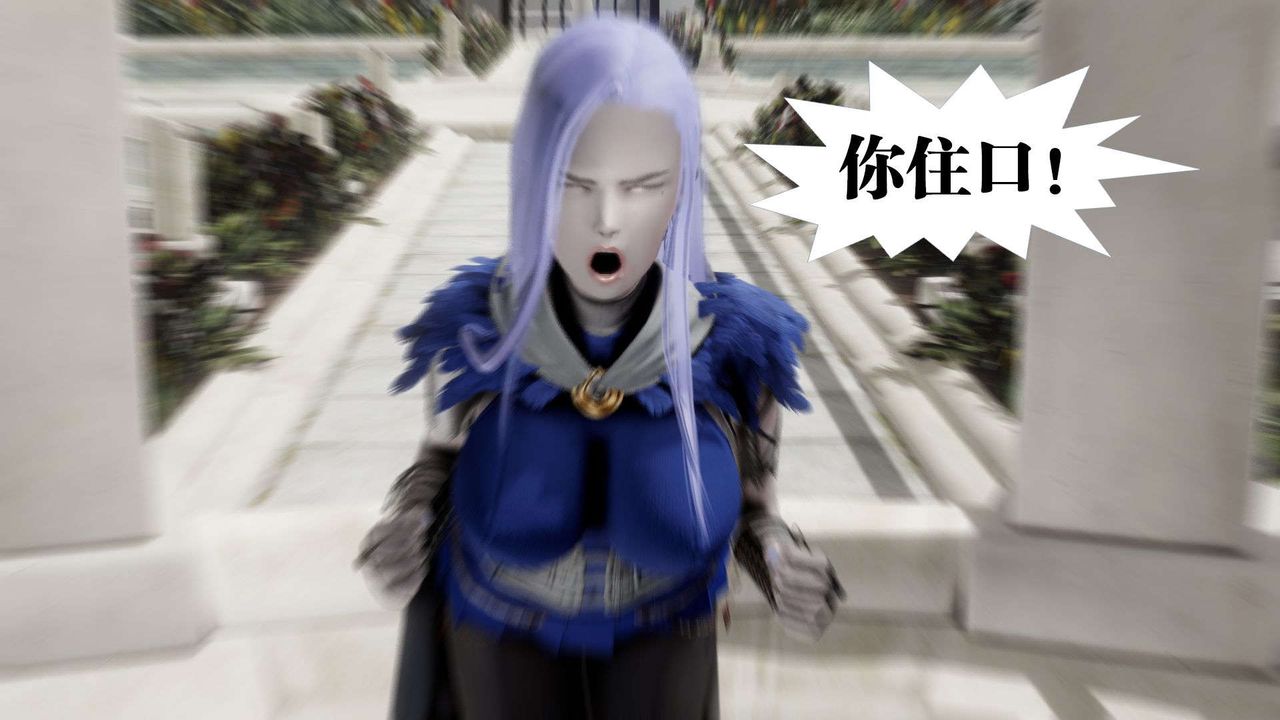 [3D]御女伏魔战记第52话