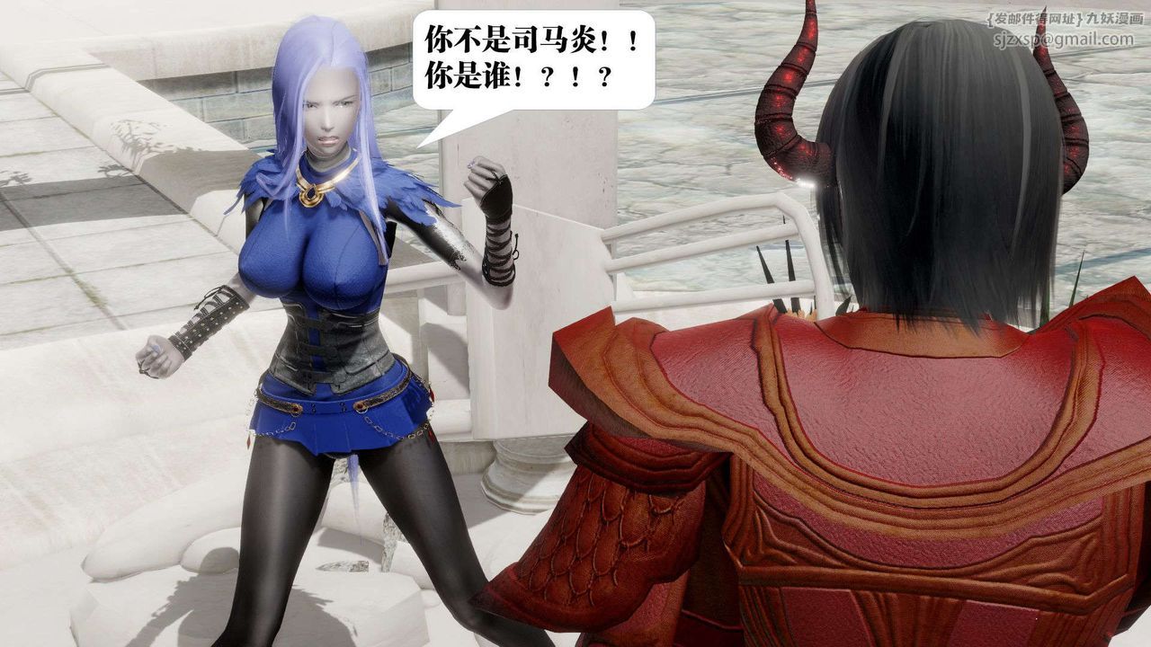 [3D]御女伏魔战记第52话