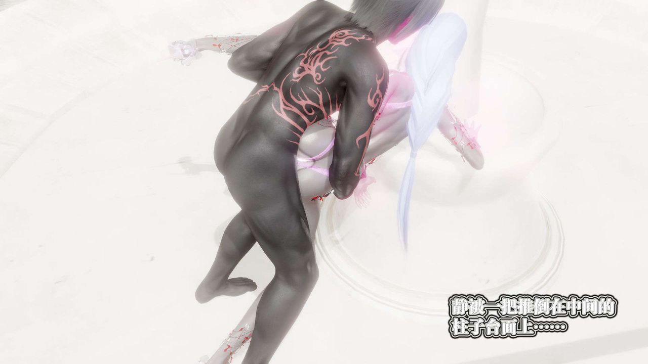 [3D]御女伏魔战记第53話