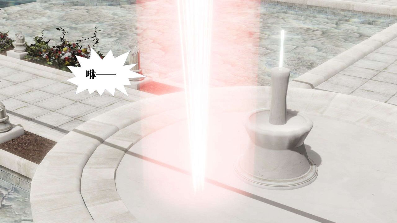 [3D]御女伏魔战记第53話