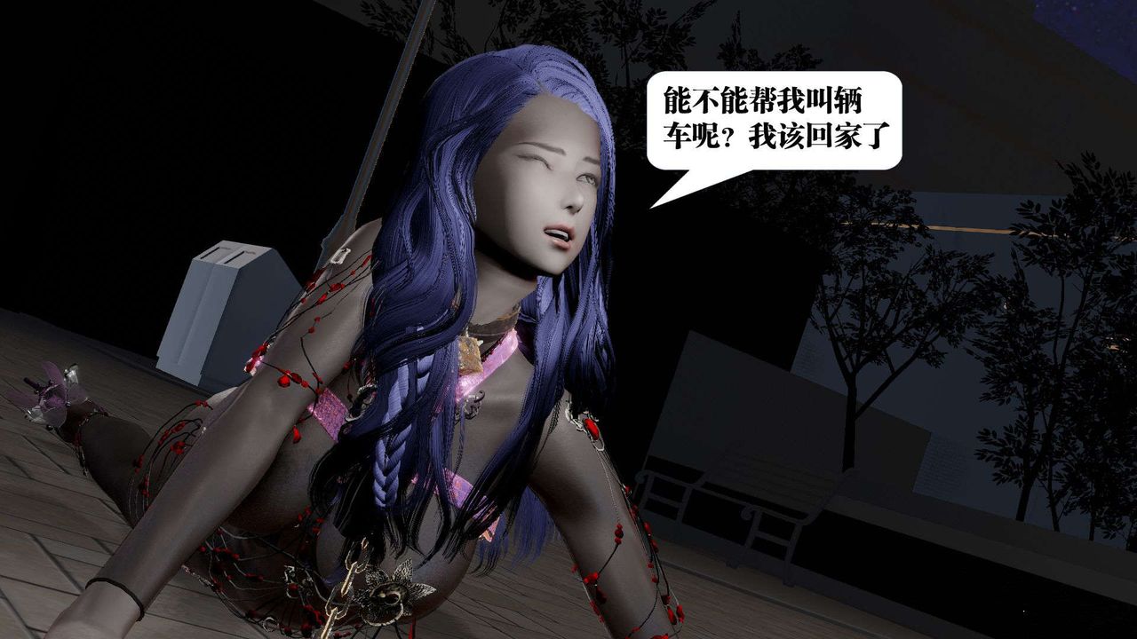 [3D]御女伏魔战记第53話