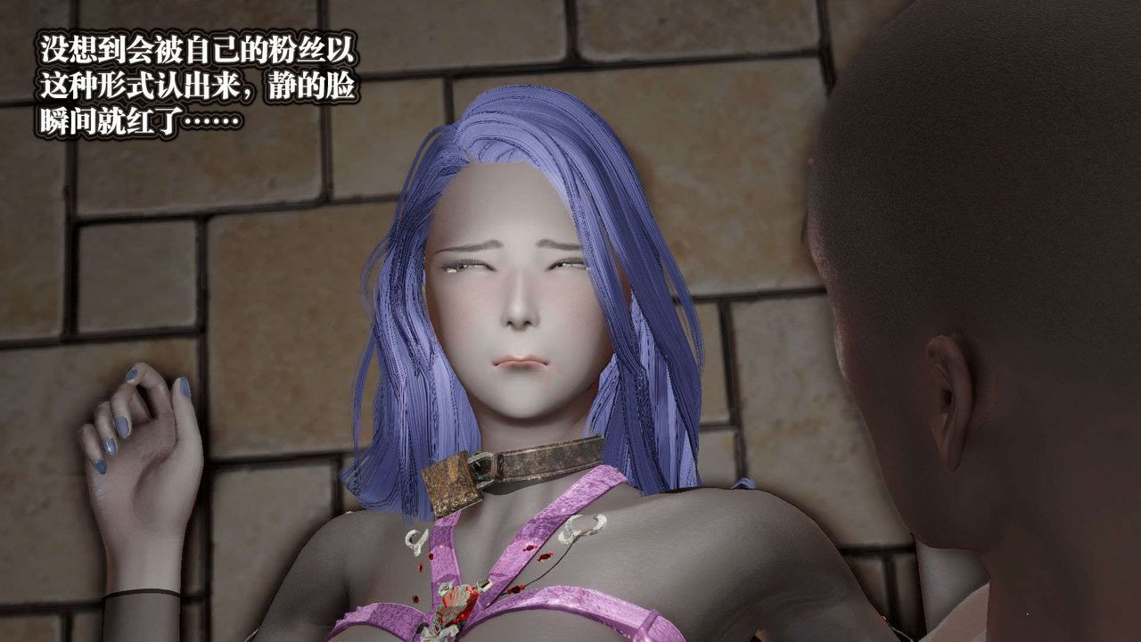 [3D]御女伏魔战记第53话