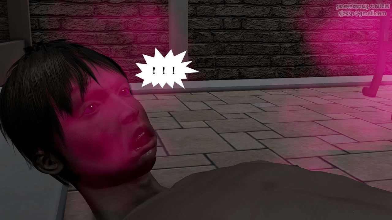 [3D]御女伏魔战记第54話