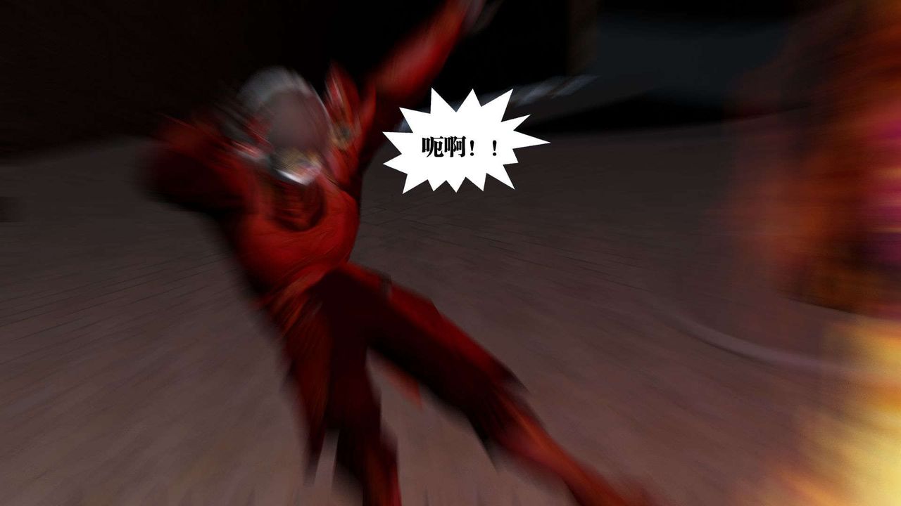 [3D]御女伏魔战记第54話