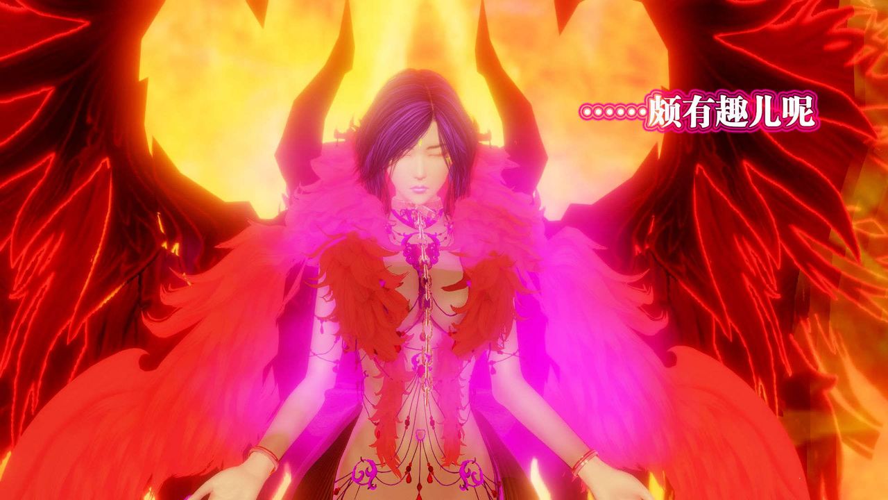 [3D]御女伏魔战记第55話