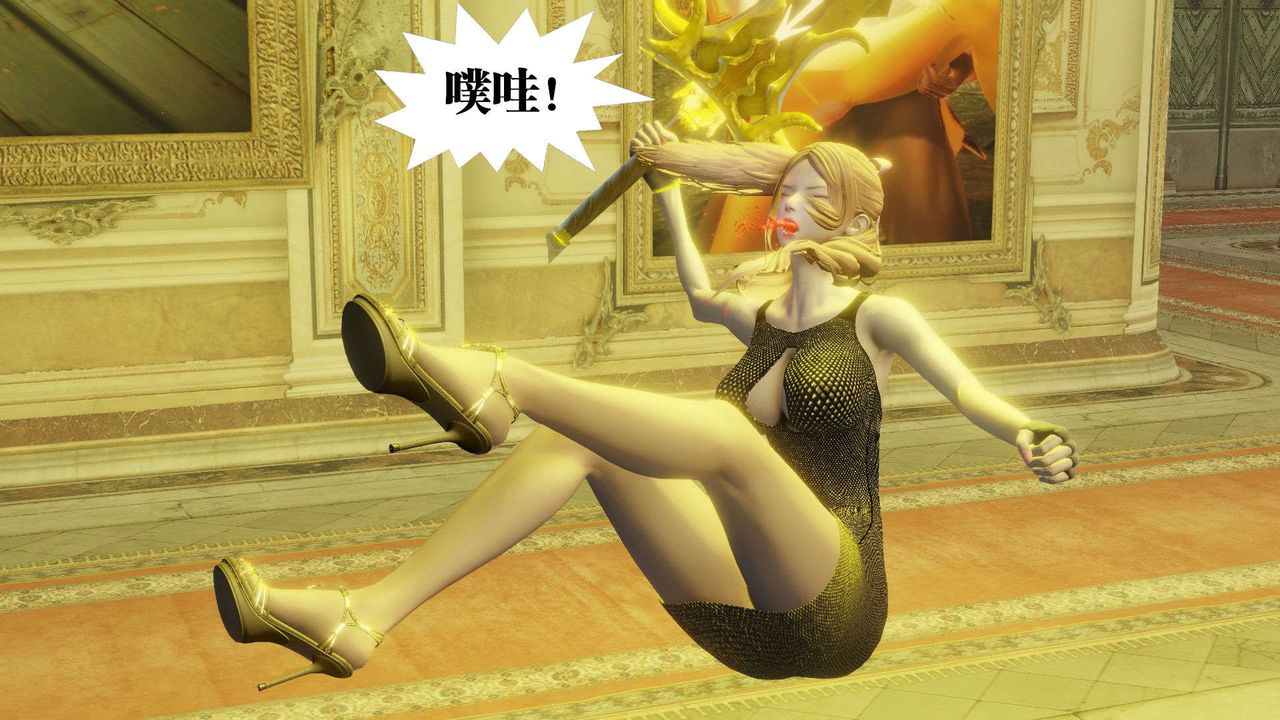 [3D]御女伏魔战记第56話