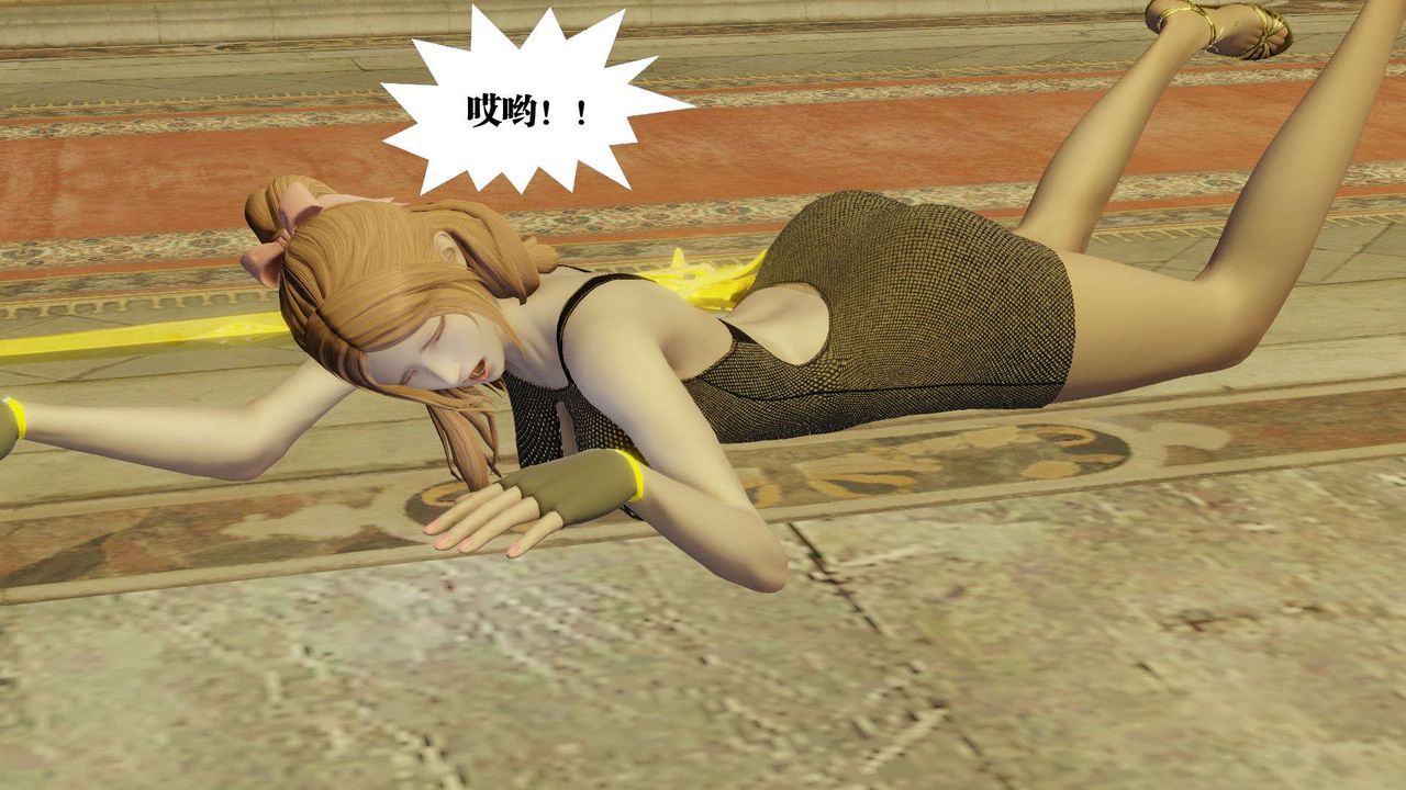 [3D]御女伏魔战记第56話