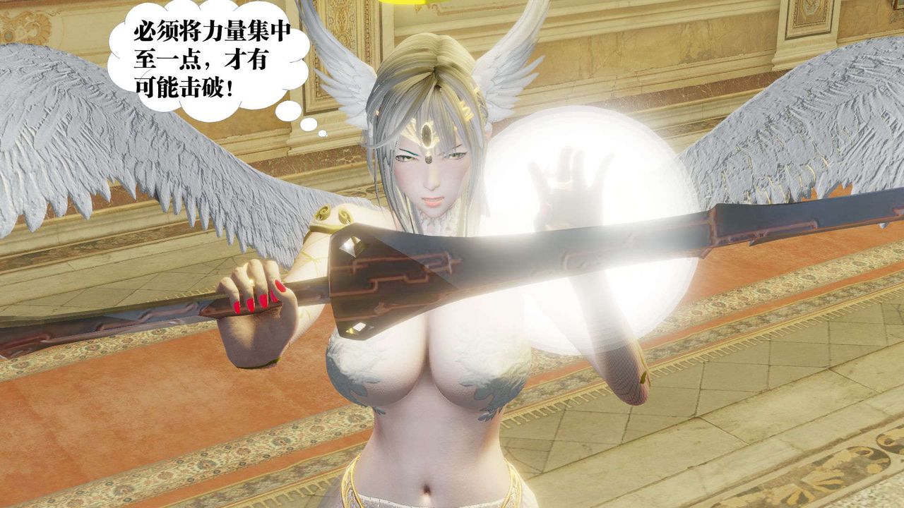 [3D]御女伏魔战记第56話