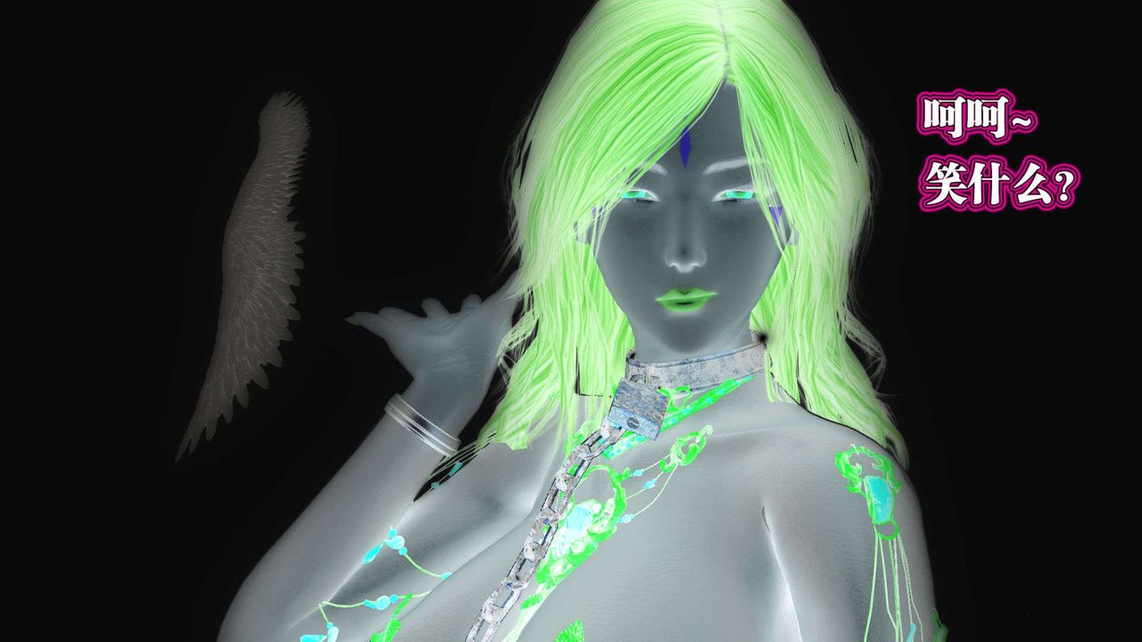 [3D]御女伏魔战记第56話