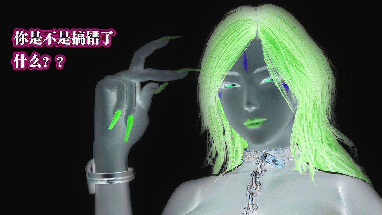 [3D]御女伏魔战记第56話