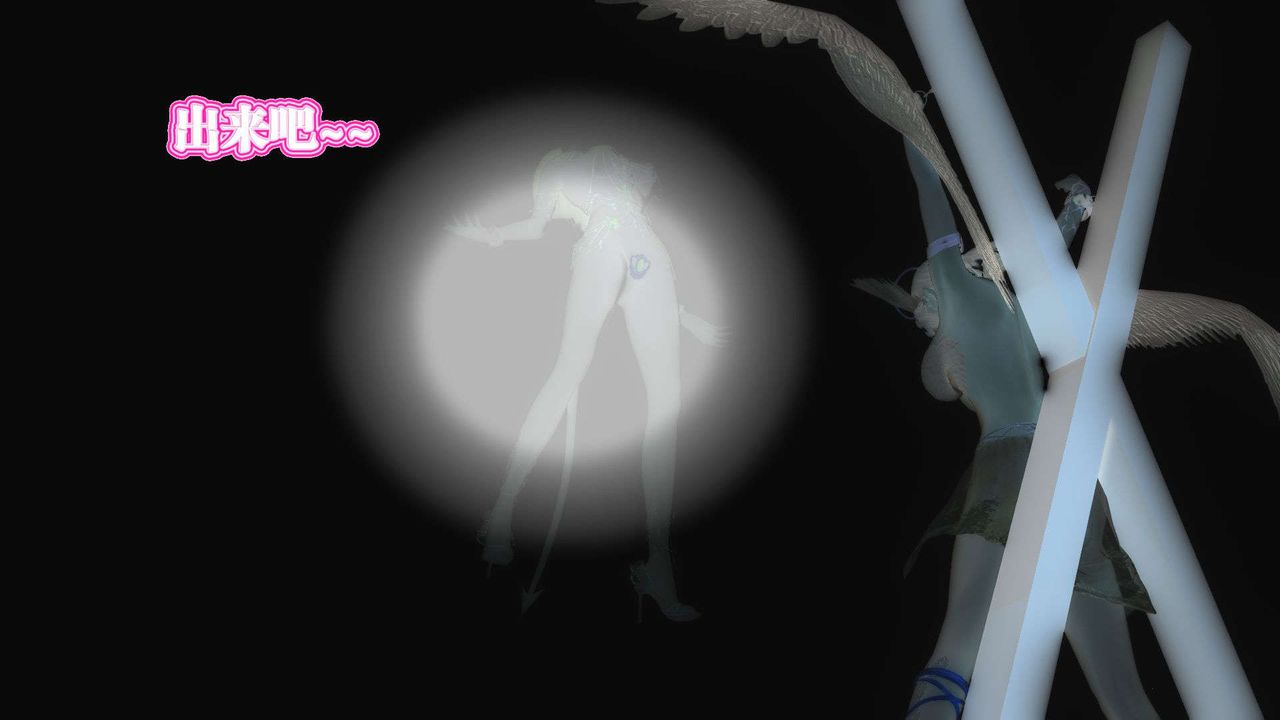 [3D]御女伏魔战记第56话