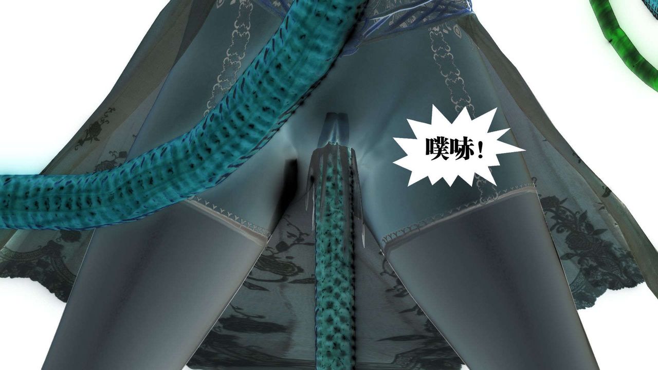 [3D]御女伏魔战记第57话