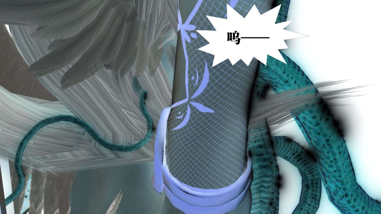 [3D]御女伏魔战记第57話