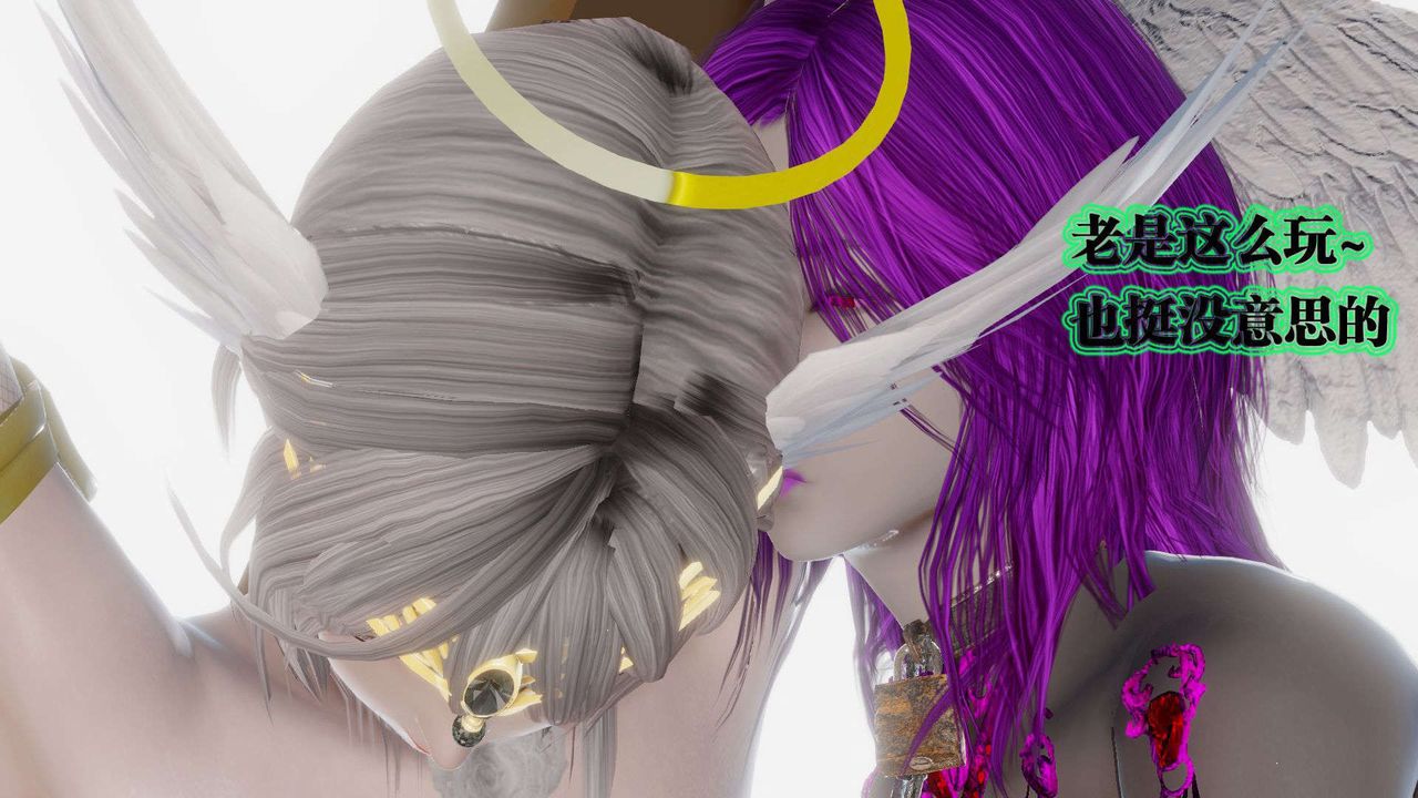 [3D]御女伏魔战记第57話