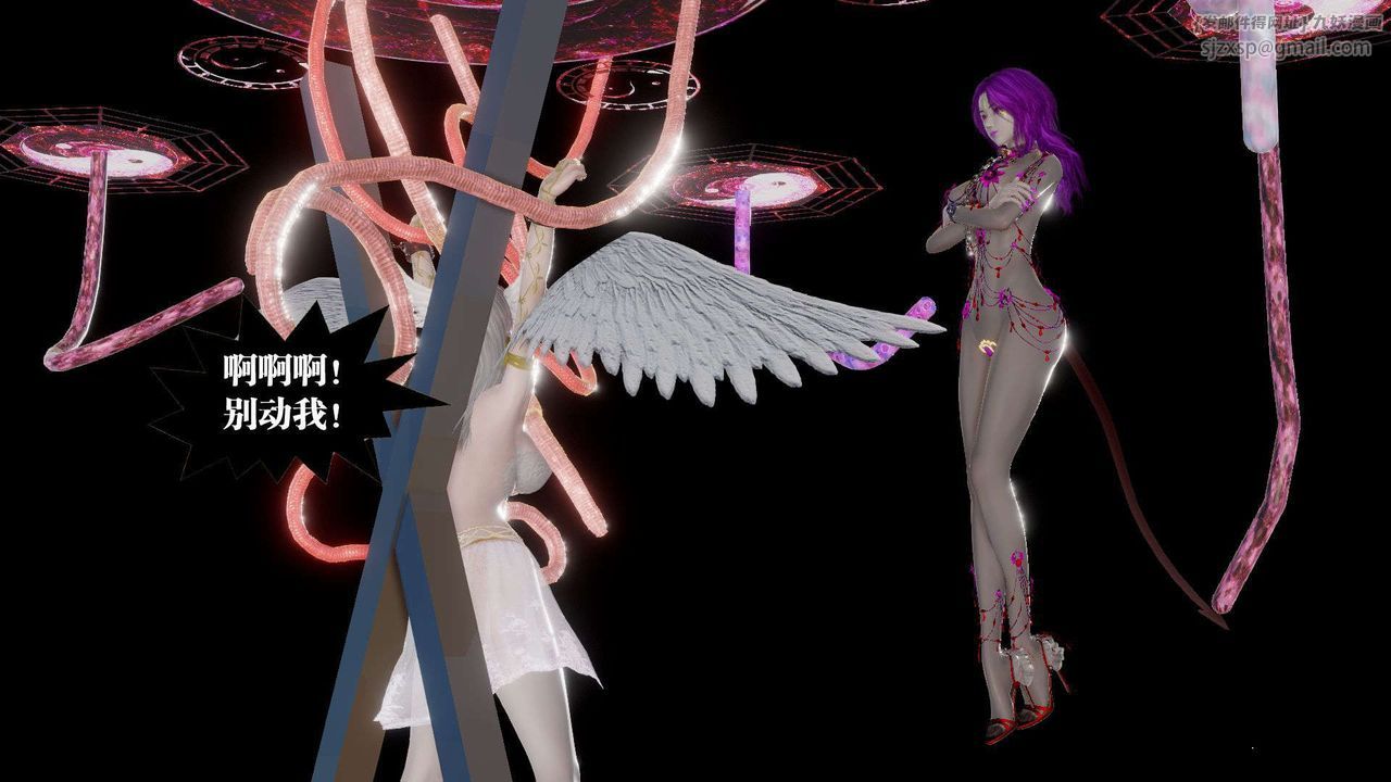 [3D]御女伏魔战记第57話