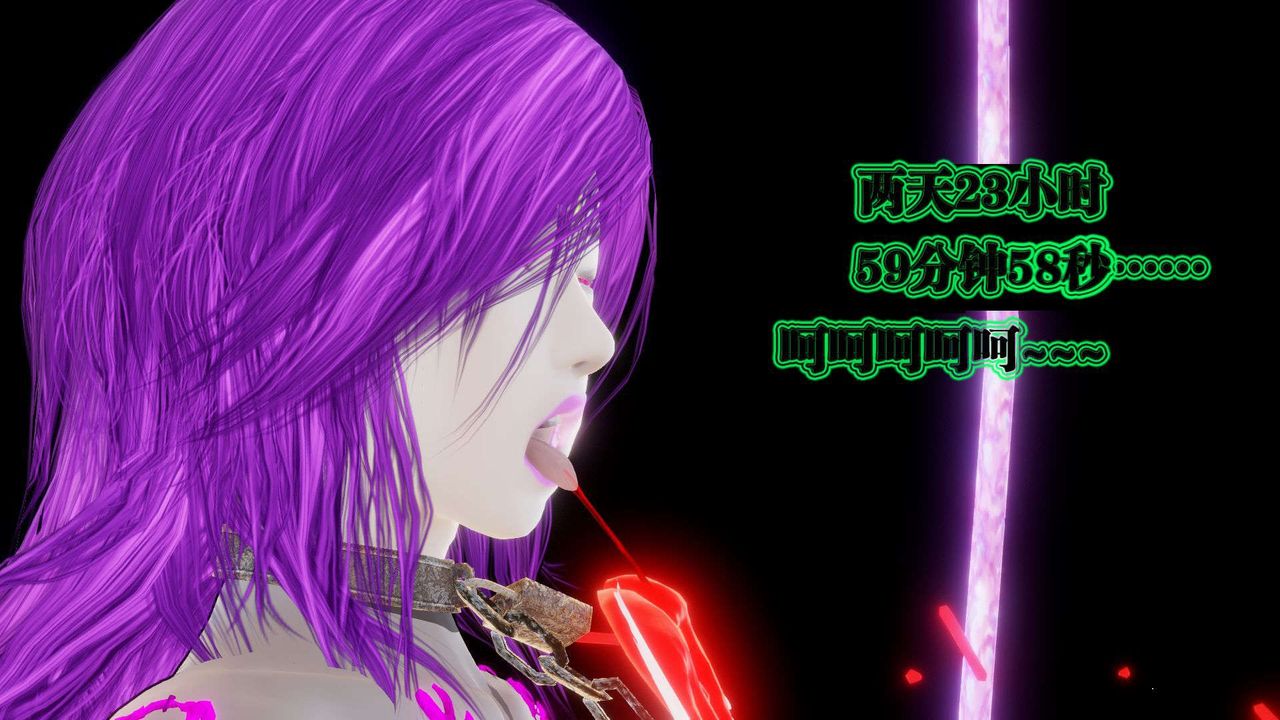 [3D]御女伏魔战记第57話