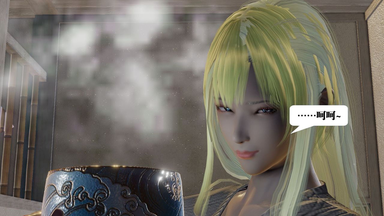 [3D]御女伏魔战记第58話