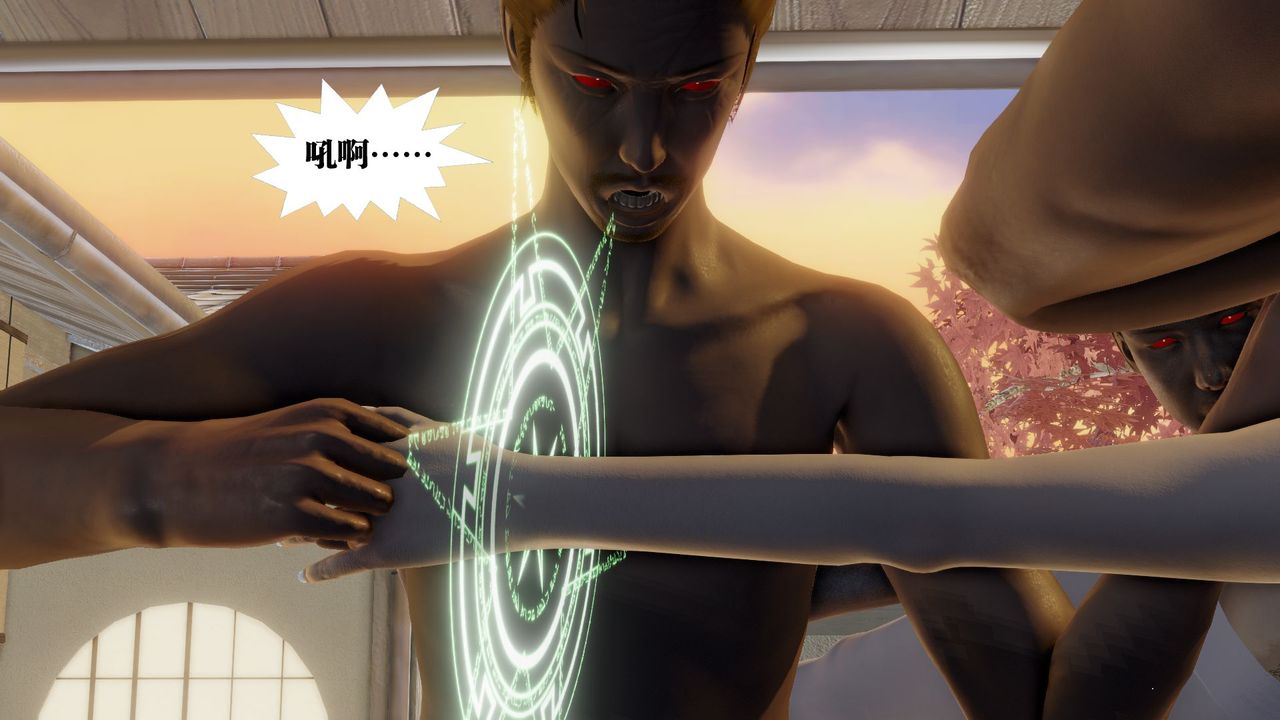 [3D]御女伏魔战记第59話