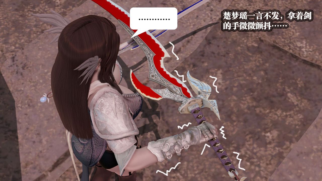 [3D]御女伏魔战记第60话